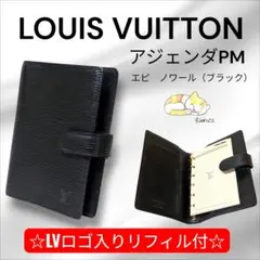 ト*ー様 LOUIS VUITTON Agenda PM Diary 2017 - メルカリ
