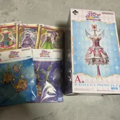 アイカツ 一番くじ A賞 おまけ付き