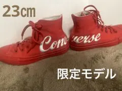 コンバース　オールスター　100周年記念モデル　23㎝　赤　スニーカー　限定