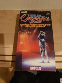 Queen's Road: スペシャルリング