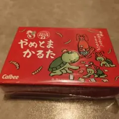 やめとまかるた カルビー かっぱえびせん豊永盛人 - メルカリ