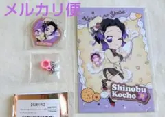 鬼滅の刃〈胡蝶しのぶ〉ストローチャーム ポストカード バレンタイン ホワイトデー