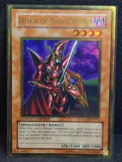 遊戯王 英語版 魔導戦士ブレイカー ウルトラレア 1st MFC‐071 - メルカリ