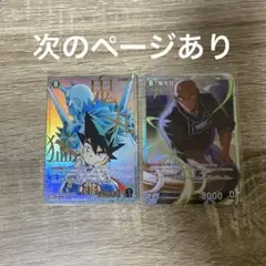 【即日発送】コナンカード YAIBA