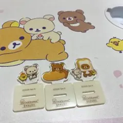 リラックマ アクリルスタンド 3個セット BAKERY