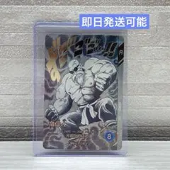 ドラゴンボールスーパーダイバーズ　アドバンスパック　パラレル 亀仙人