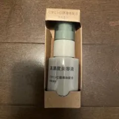 無印良品 高濃度美容液 30ml