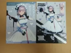 グリッドマンユニバース ブロマイド サイバーメイド - メルカリ