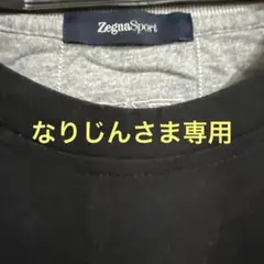 Zegna Sport シャツ ブラック/グレー　 最終大幅値下げ！