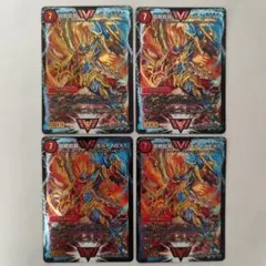 メルカリ便 超戦龍覇 モルトNEXT DS 初期統一 4枚セット - メルカリ