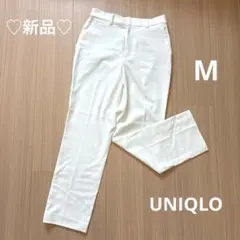 新品未使用♡スマートアンクルパンツ　M ホワイトパンツ　ストレートパンツ