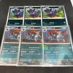 みぃ様 リクエスト 3点 まとめ商品