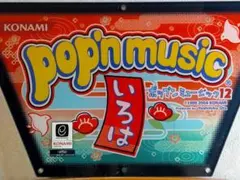 KONAMI pop'n music7 筐体パネル 中古】【中古】pop'n music 7/ポップン ミュージック 7【筐体用