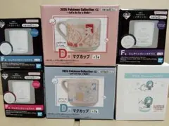 ポケモングラスまとめ売り