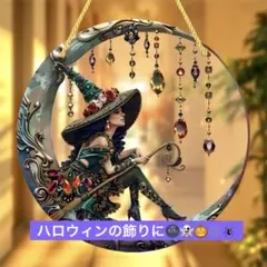 ハロウィン 置物