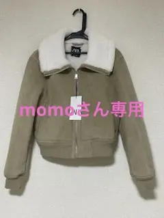 【新品未使用】ZARA ムートン風ショートジャケット ベージュ