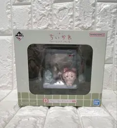 ちいかわ 1番くじ D賞 かわいい？洗い場フィギュア モモンガ 古本屋