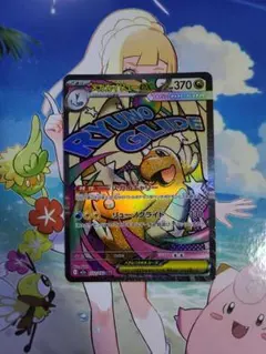 メザカイリューex MA　メガドリームex