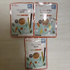 the kindest 離乳食 3種セット