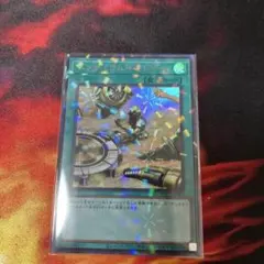 ペンデュラムトレジャー