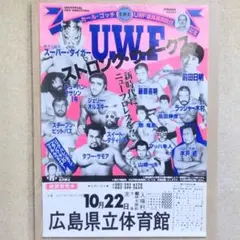 日本フライ級タイトルマッチ　ボクシングポスター　渡久地隆人 vs 大場貴志　B2 日本フライ級タイトルマッチ ボクシングポスター 渡久地隆人 vs 大場