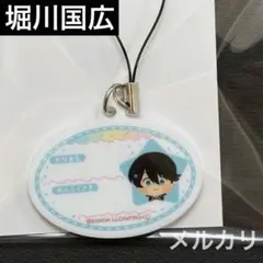 わんぱく！刀剣乱舞 堀川国広 ミニネームプレートキーホルダー