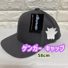 【ラスト1点！】ゲンガー キャップ 帽子 ワッペン
