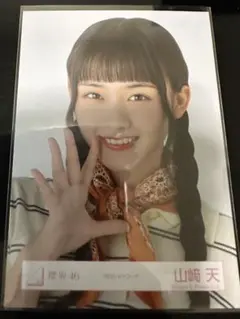 山崎天生写真 櫻坂46最新SGセンターの山崎天が初単独ラジオパーソナリティ挑戦