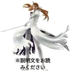 ブリーチ BLEACH 藍染惣右介 あいぜん 座り姿 ガレージキット