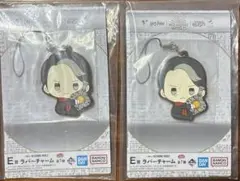 ハリーポッター ラバーチャーム 2個セット