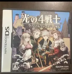光の4戦士 ニンテンドーDS