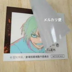 【神威】特典 第2弾 アニメ原画ステッカー壱 銀魂 吉原大炎上