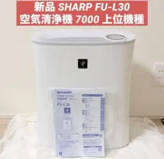 2026年最新】sharp fu-l30の人気アイテム - メルカリ