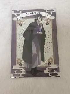 文豪ストレイドッグス 文スト フョードル・ドストエフスキー 特典 ポストカード