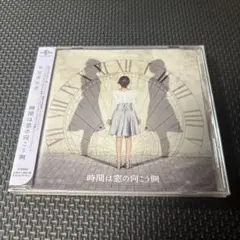 時間は窓の向こう側