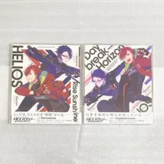 エリオスR　「Rise Sunshine」 「Daybreak Horizon」