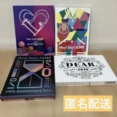 Hey!Say!JUMP ライブ　DVD Blu-rayセット