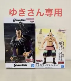 2026年最新】フィギュア コミック・アニメの人気アイテム - メルカリ