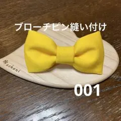 001黄色　ディズニー　仮装　コスプレ衣装　キッズ　リボン　蝶ネクタイ