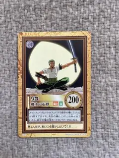 ワンピース カードダス ハイパーバトル ゾロ 鋼の意思 - メルカリ