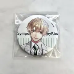 2025年最新】sympathykiss 吉岡の人気アイテム - メルカリ