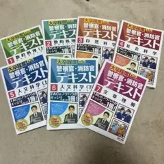 2025年最新】tac 数的処理の人気アイテム - メルカリ