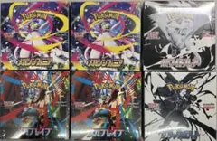 ポケモンカードゲーム BOX 6個 シュリンク付