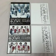 straykids スキズ social path 初回限定盤A.B