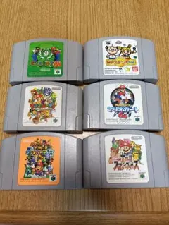 メンテOK　みんなで遊べるセット　ニンテンドー64　まとめ売り　1201C