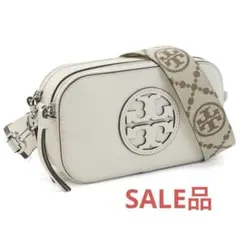 新品 未使用BELTRAMIハンドバッグオーストリッチ ミントグリーン 