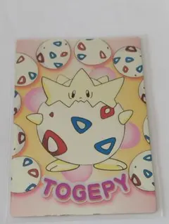 meiji ポケモン ゲットカード スーパーコレクション ピカチュウ 4枚セット barpo_pikachu4