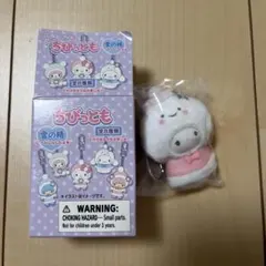サンリオ　ちびっとも　雪の精　こぎみゅん