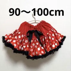 ディズニーに！ミニーちゃん風 ドット柄ボリュームスカート 90〜100cm