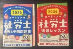ユーキャン 速読講座 教材一式 2026年最新】速読 ユーキャンの人気アイテム - メルカリ